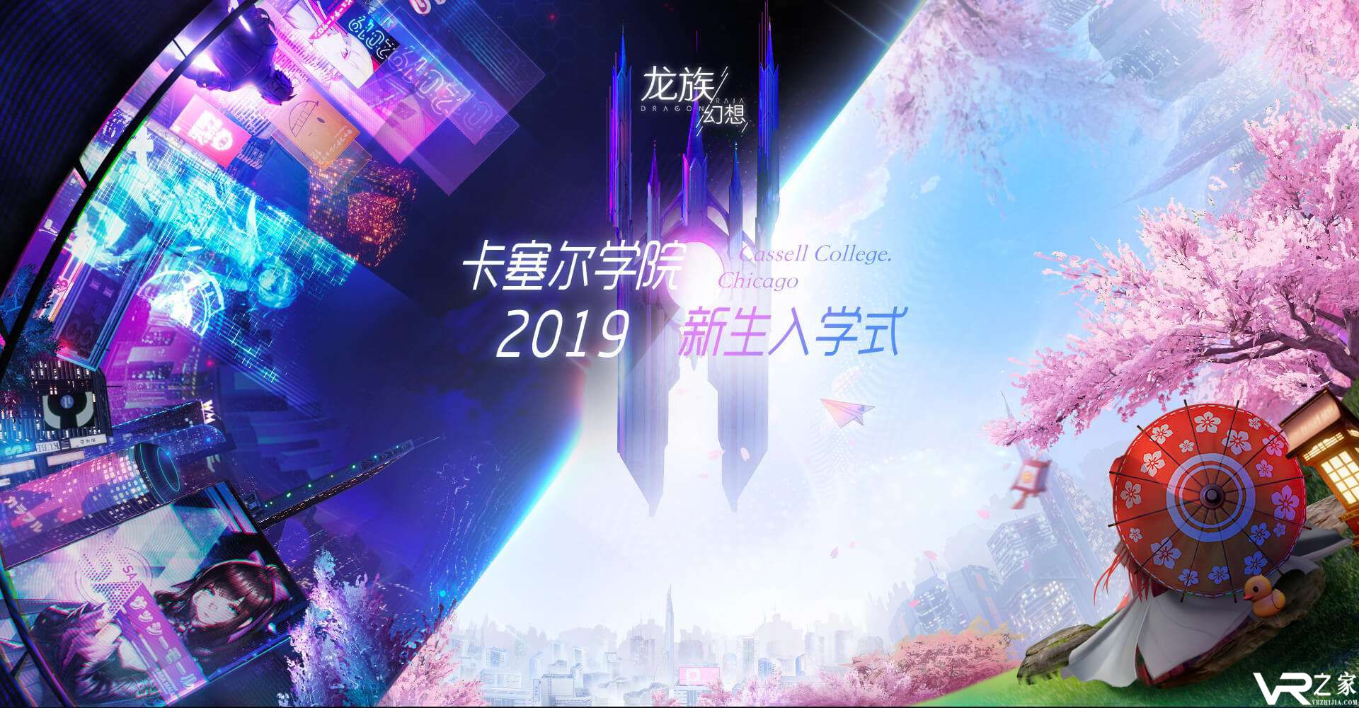 《龙族幻想》全游戏经验奖励一览 各任务经验说明