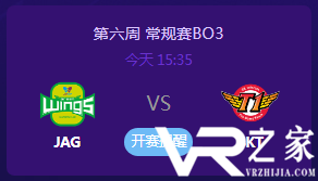 LCK夏季赛7月20日SKT vs JAG比赛视频回放.png