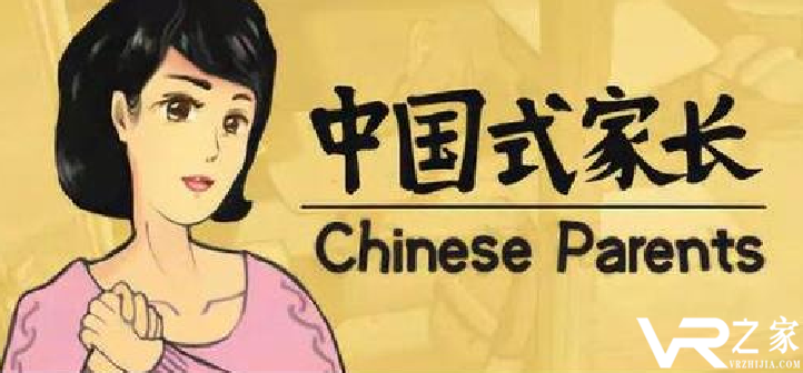 《中国式家长》1.0.7.0 | 二次元主题更新来袭！