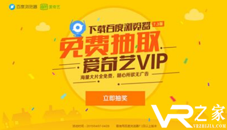 免费送永久vip的手游-免费送满级的vip游戏