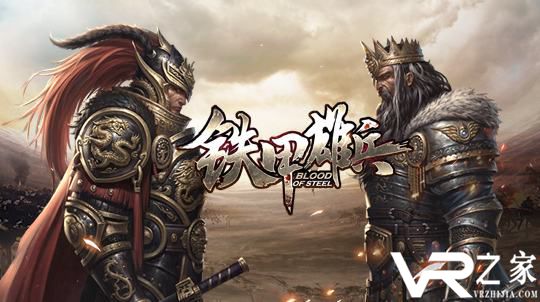 《铁甲雄兵》7月26日9:00停机维护公告