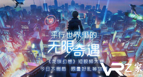龙族幻想沉默是金异闻全攻略 沉默是金异闻触发教程