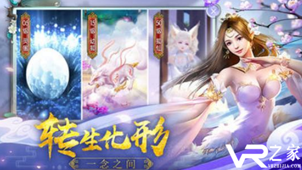 送永久vip无限元宝的手游-登录送无限元宝手游有哪些