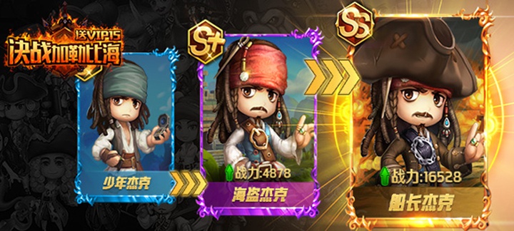 决战加勒比海-沉睡魔咒.png