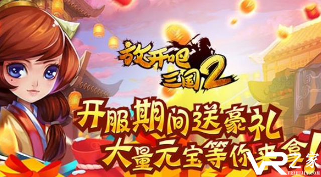网页游戏回合送元宝-变态网页游戏送元宝