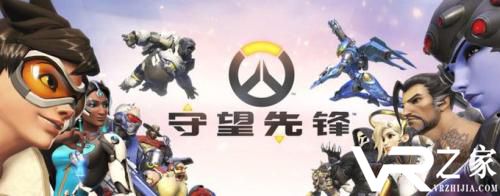 《守望先锋》暑期特价38元 7月26日-8月6日免费试玩
