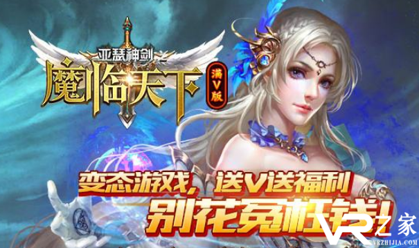 无限送元宝公益服游戏-免费无限元宝公益服游戏
