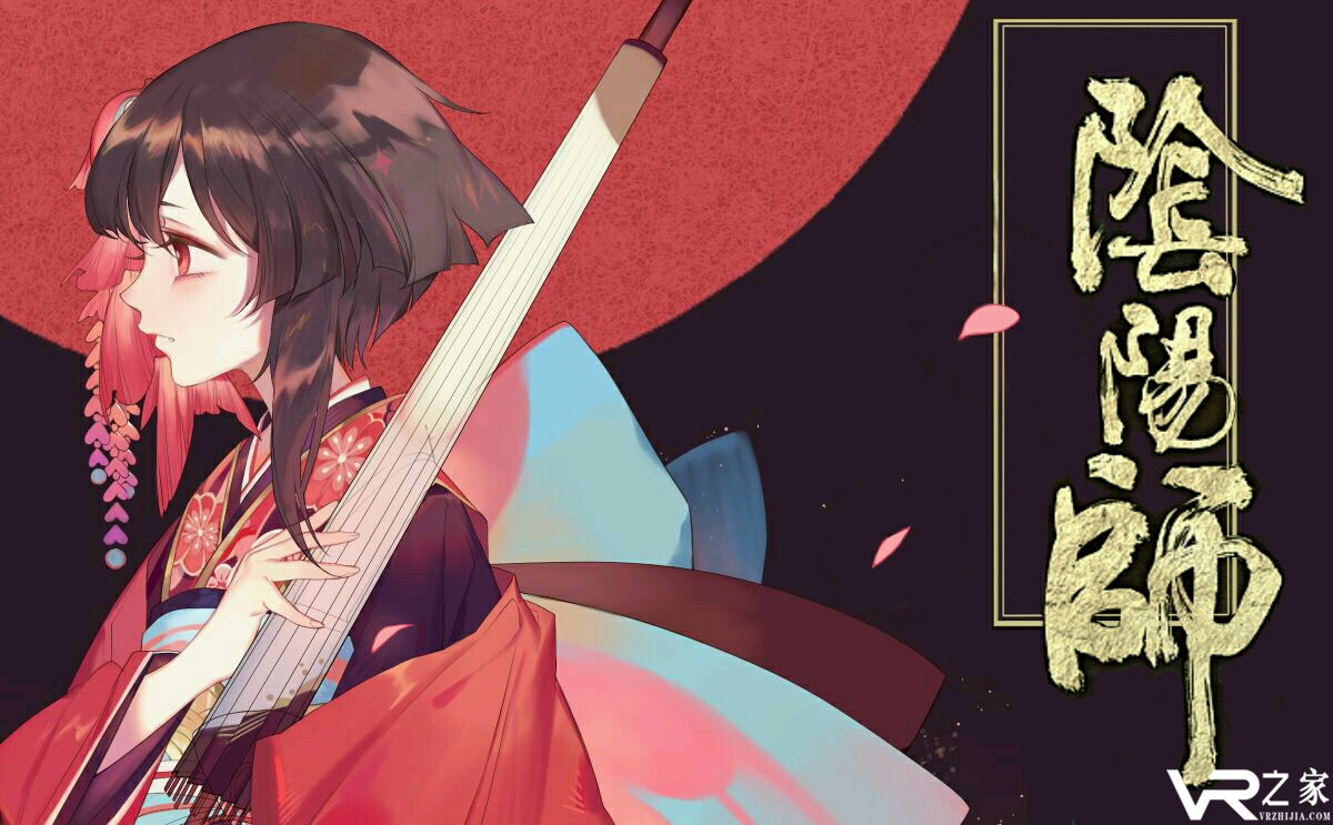 荒川之旅《阴阳师》沉浸互动剧情游戏上线！
