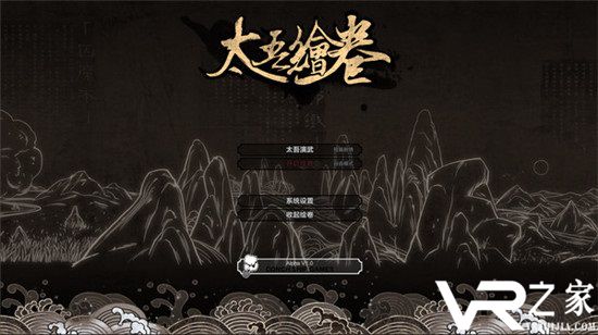 太吾绘卷7月31日更新维护公告 V0.2.4.0版本更新改动汇总