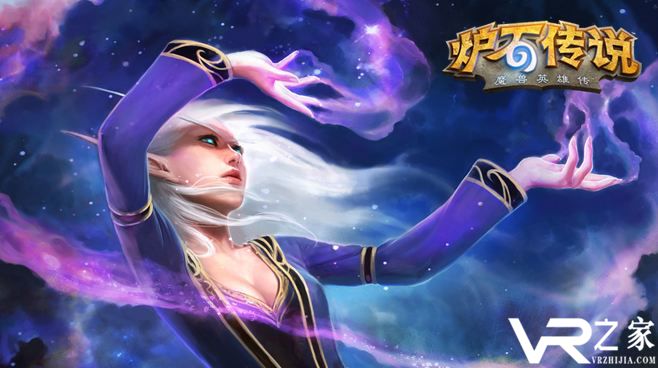 炉石传说7月31日奥丹姆奇兵新卡汇总