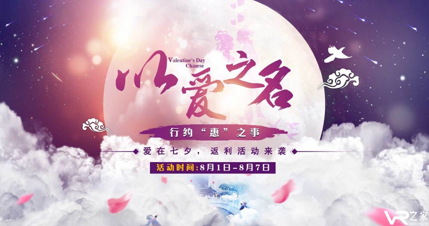 以爱之名 行约&ldquo;惠&rdquo;之事