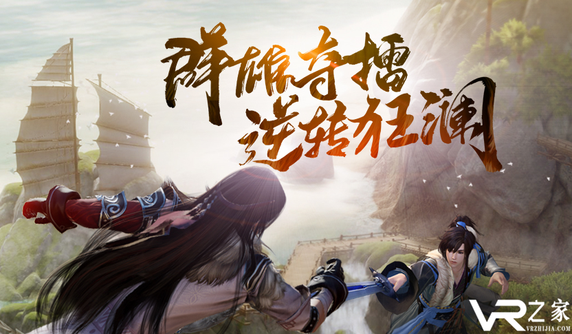 剑网三2019年8月5日更新 七夕活动上线.png