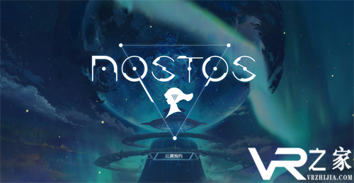 网易VR游戏《Nostos（故土）》亮相CJ，年内发布