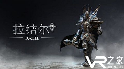 《拉结尔》手游怎么重新选职业