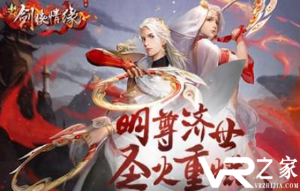上线满V公益手游-首充送满V公益手游
