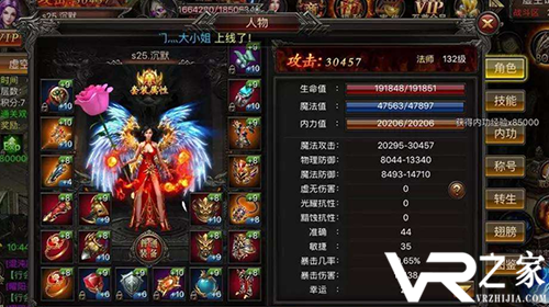 变态装备的手游传奇-超变手游无限元宝