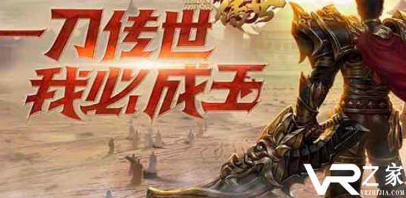 一刀9999变态传世手游-变态传奇手游无限元宝