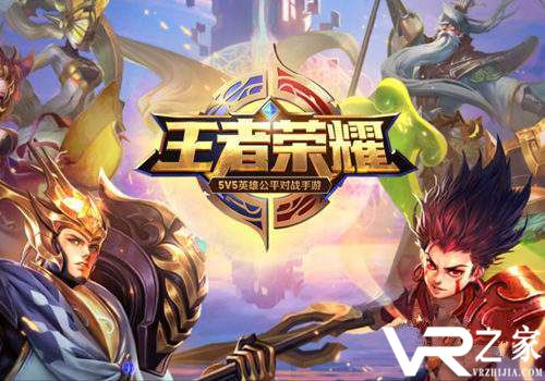 《王者荣耀》回城特效音效异常说明公告