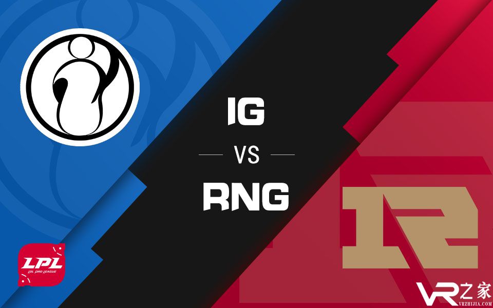 LPL：RNG主场迎战iG 宿敌之战再度上演