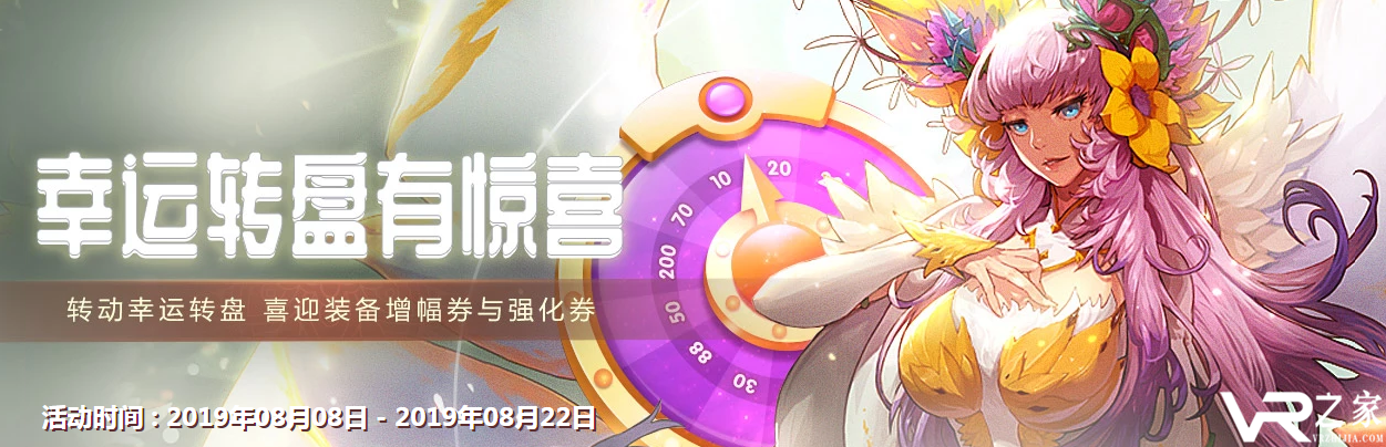 DNF8月8日更新维护 更新内容一览.png