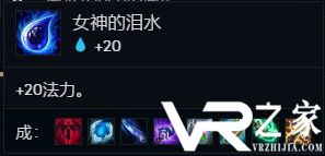 《云顶之弈》回蓝装备适用棋子整理
