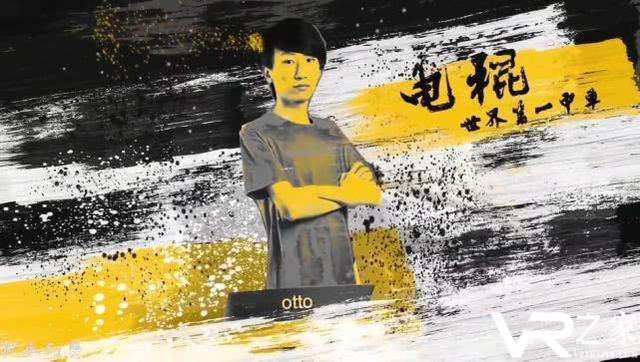 稳健棍首秀失败：线上被单杀直接被教练换下，表情凝重！