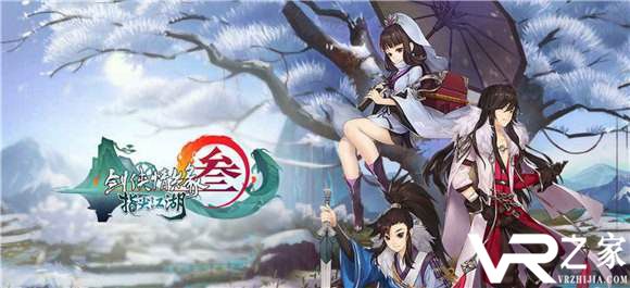 《剑网3：指尖江湖》8月12更新内容一览