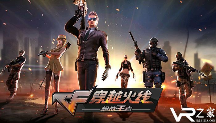 《穿越火线》8月14日服务器例行维护公告