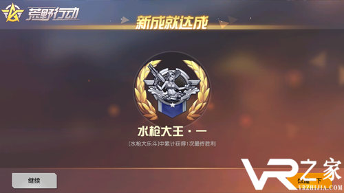 《荒野行动》新赛季S7即将开启！约战湖心岛，水枪大乐斗！