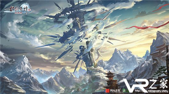 《古剑奇谭网络版》8月15日更新维护公告