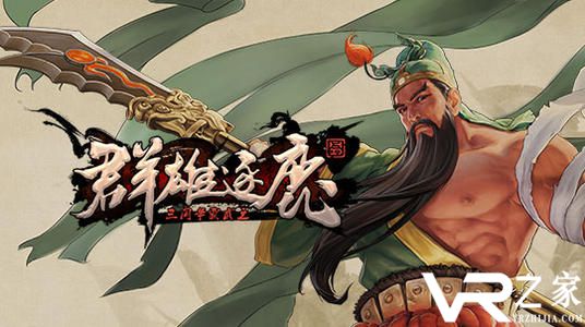 《群雄逐鹿HD》8月15日版本更新