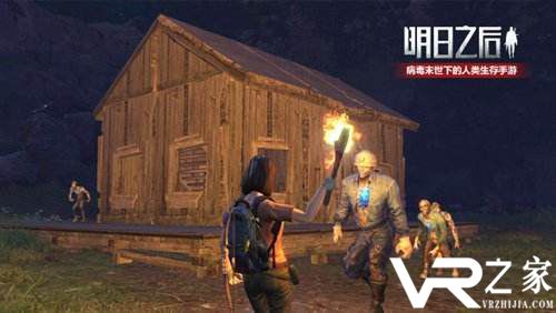 《明日之后》8月15日更新公告