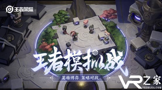 《王者荣耀》自走棋蜀国羁绊及阵容推荐