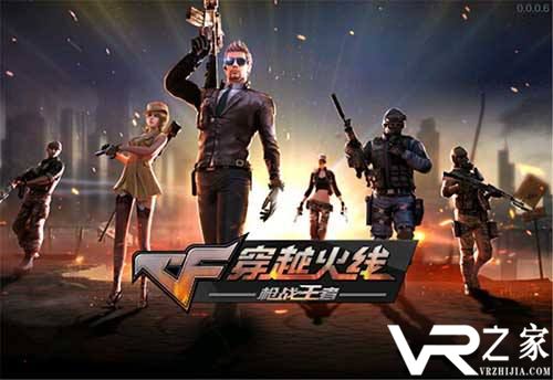 《CF手游》航海寻宝钻石礼包