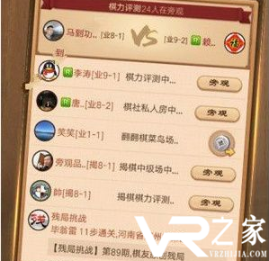 天天象棋残局挑战138期残局挑战通关攻略.png