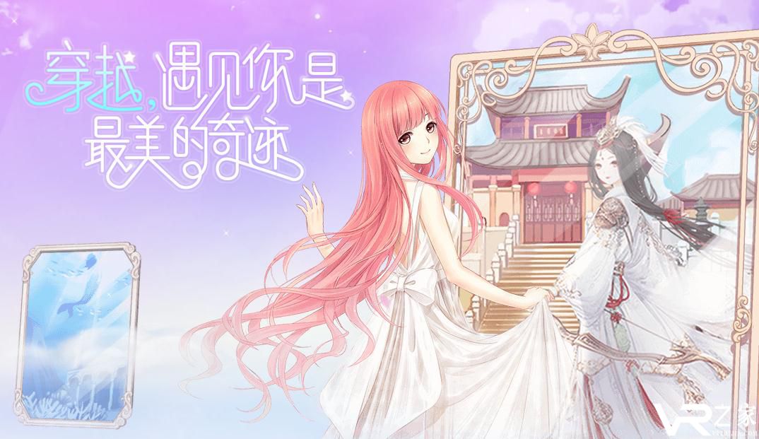 《奇迹暖暖》梦想八音盒活动怎么参加