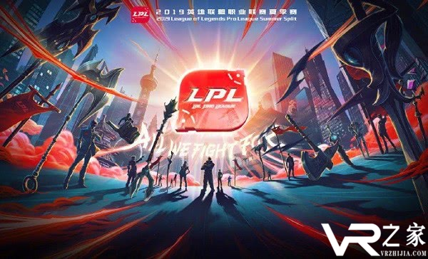 LPL8月18日比赛回顾 8月18日比赛视频