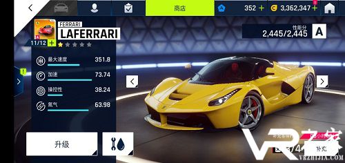 Ferrari laFerrari.jpg