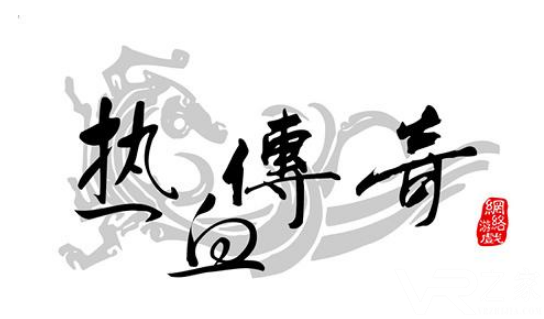 无限内购破解游戏传奇-传奇单机版手游内购