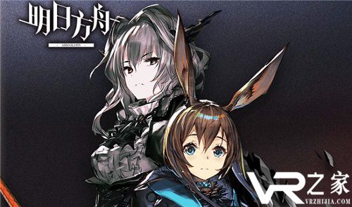《明日方舟》8月21日闪断更新维护延迟公告