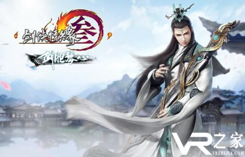 《剑网3》8月22日更新 十周年福利登场