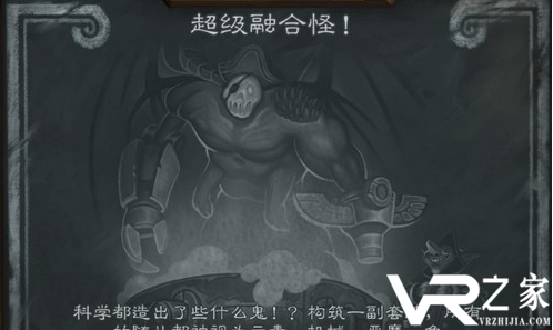 炉石传说8月22日超级融合怪乱斗玩法规则.png