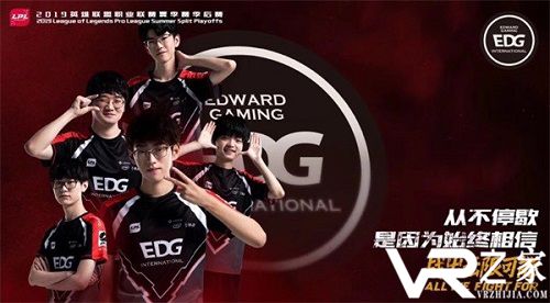 EDG.jpg