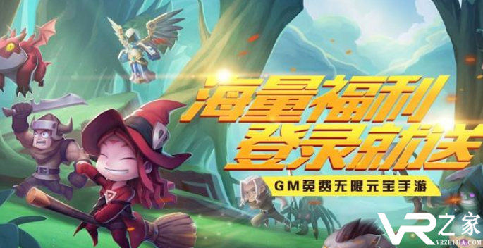 gm版无限元宝手游-gm手游无限钻石平台