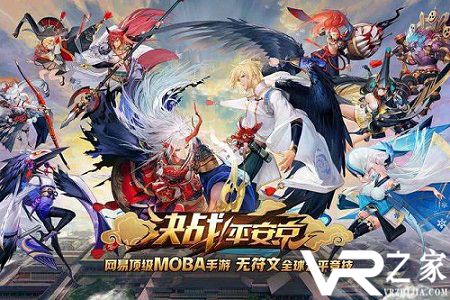 《决战平安京》装备调整一览 装备调整详解