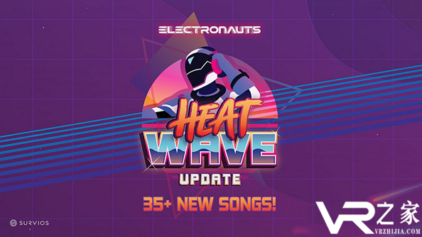 DJ版VR游戏《Electronauts》更新曲库新增39首歌曲