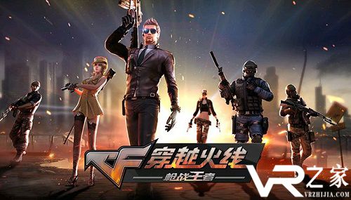 《穿越火线》三大生化神器同时亮相九月新版本