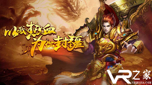 传奇手游无限元宝版-新开的满v传奇手游