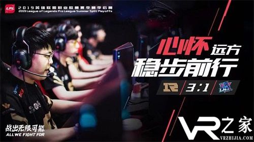 护盾流完美克制LNG RNG挺进半决赛