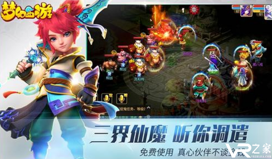 梦幻手游破解版-和梦幻差不多的网游